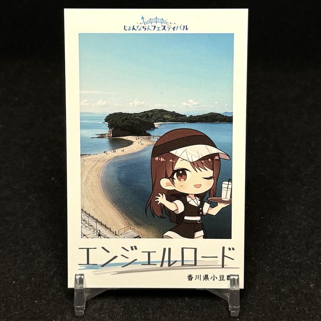 Girls2 増田來亜 じょんならんフェスティバル チェキ風カード