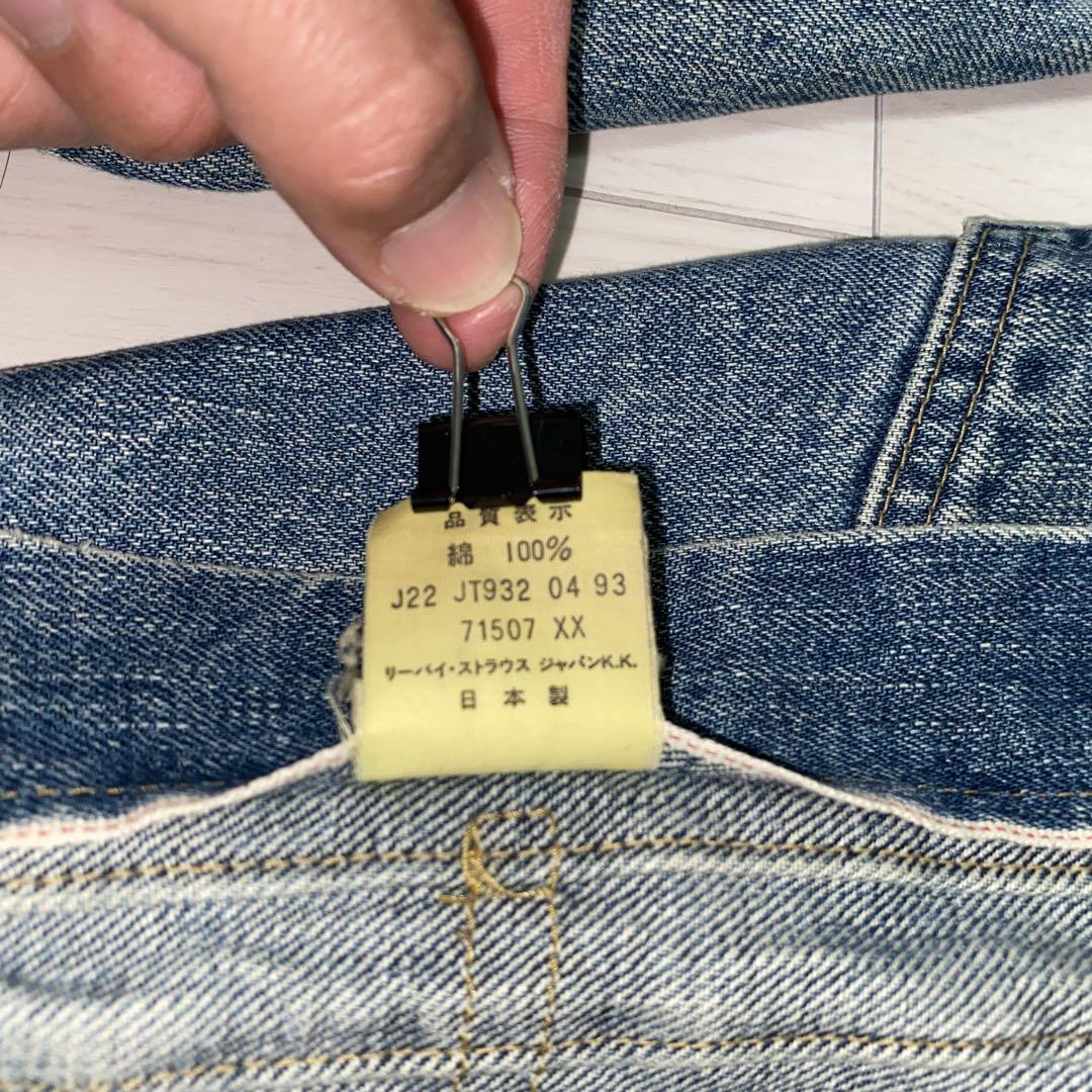 【Levi’s】71507XX 90s 日本製 38 2nd 復刻 セカンド