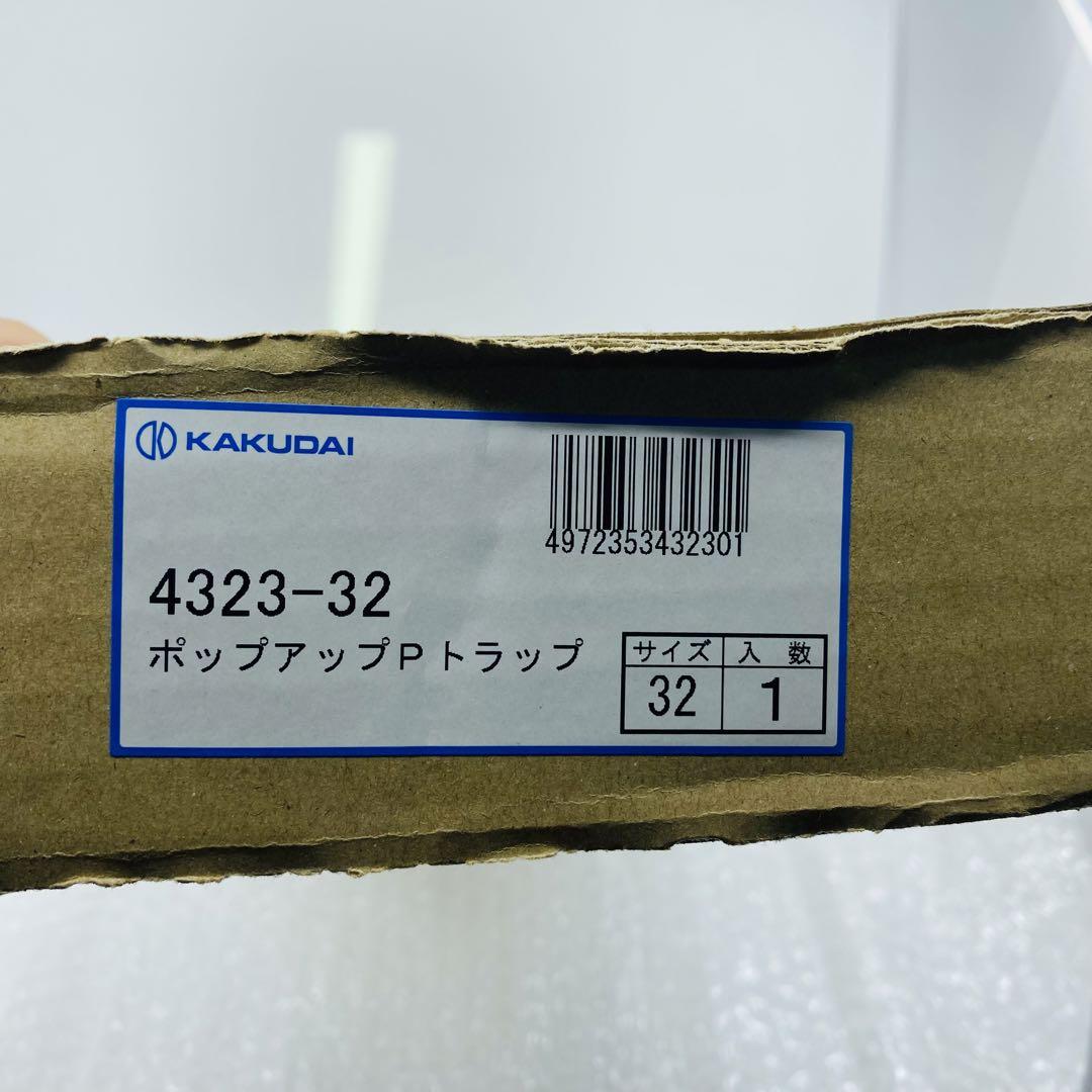 KAKUDAI 4323-32