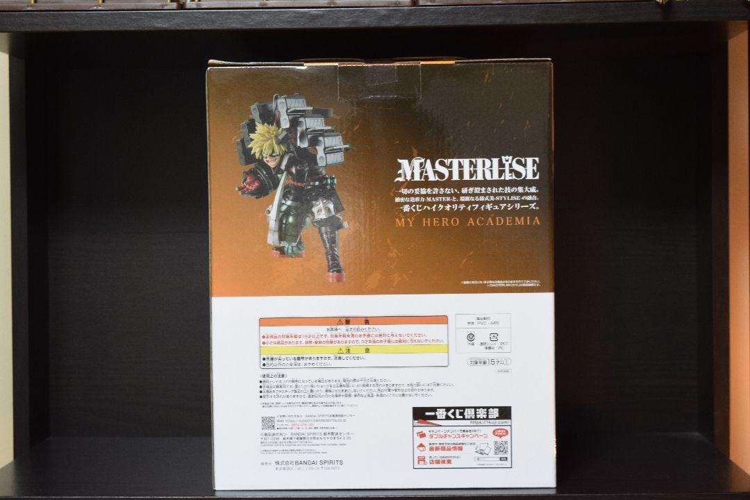僕のヒーローアカデミア　一番くじ　爆豪勝己　ラストワン賞　フィギュア