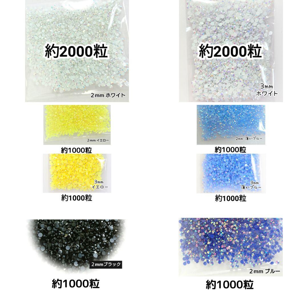 注文ページ★うちわデコに♥高分子ストーン ミルキーストーン ネイル デコパーツ