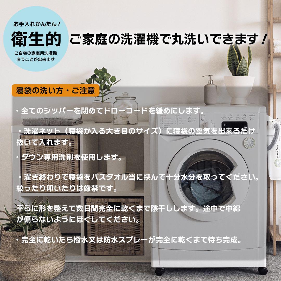 新品 寝袋 シュラフ 丸洗い 防災 車中泊 キャンプ 来客用 210T グリーン 新品 寝袋 シュラフ 丸洗い 防災 車中泊 キャンプ 来客用 210T