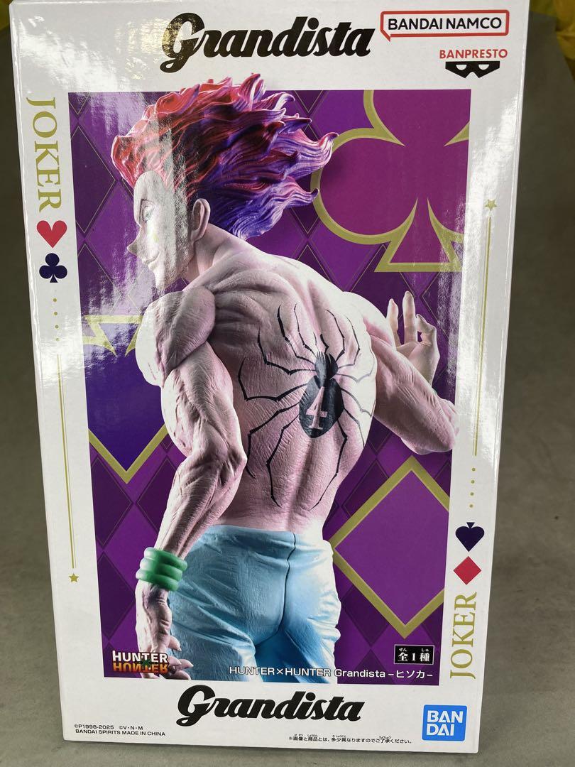 リペイント フィギュア ヒソカ HUNTER×HUNTER Grandista