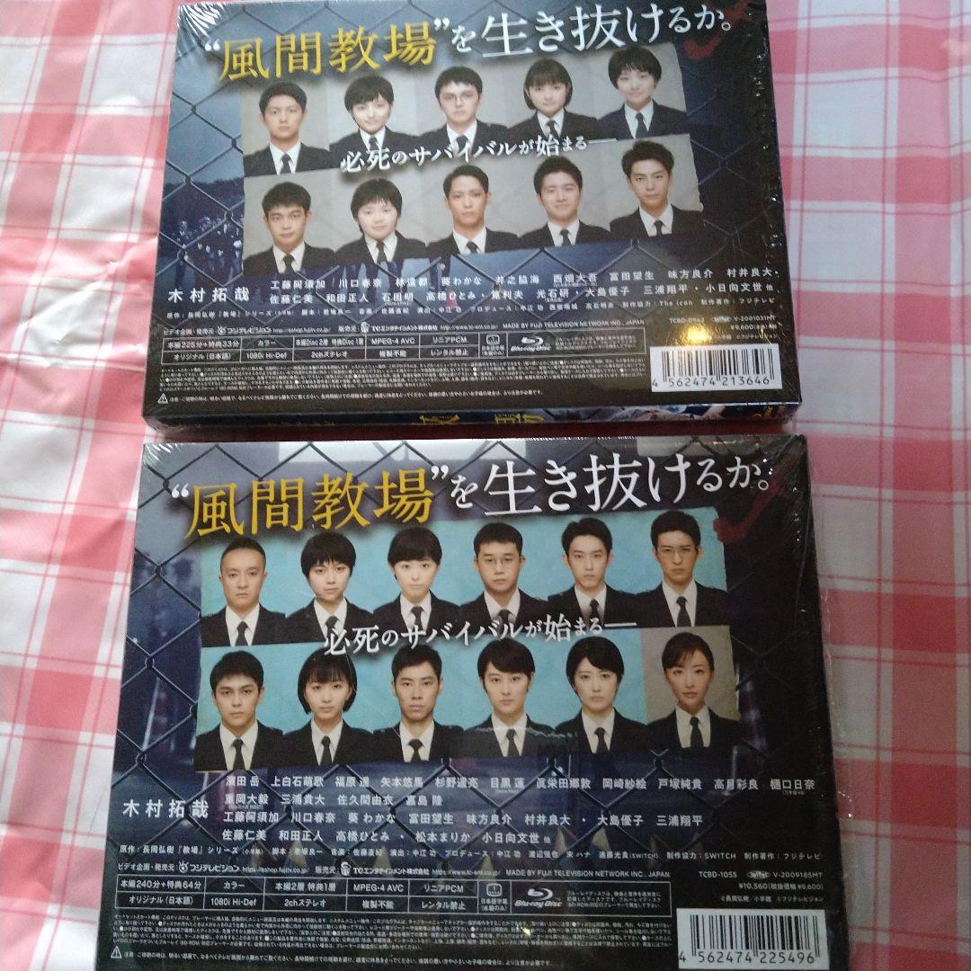 教場　Blu-ray