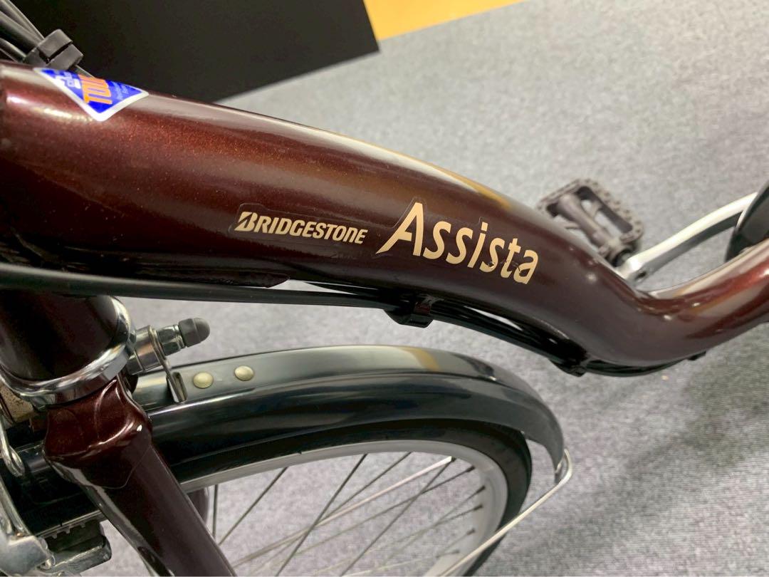 電動自転車 ブリヂストン Assista 26インチ 美品✨ №6884 - メルカリ