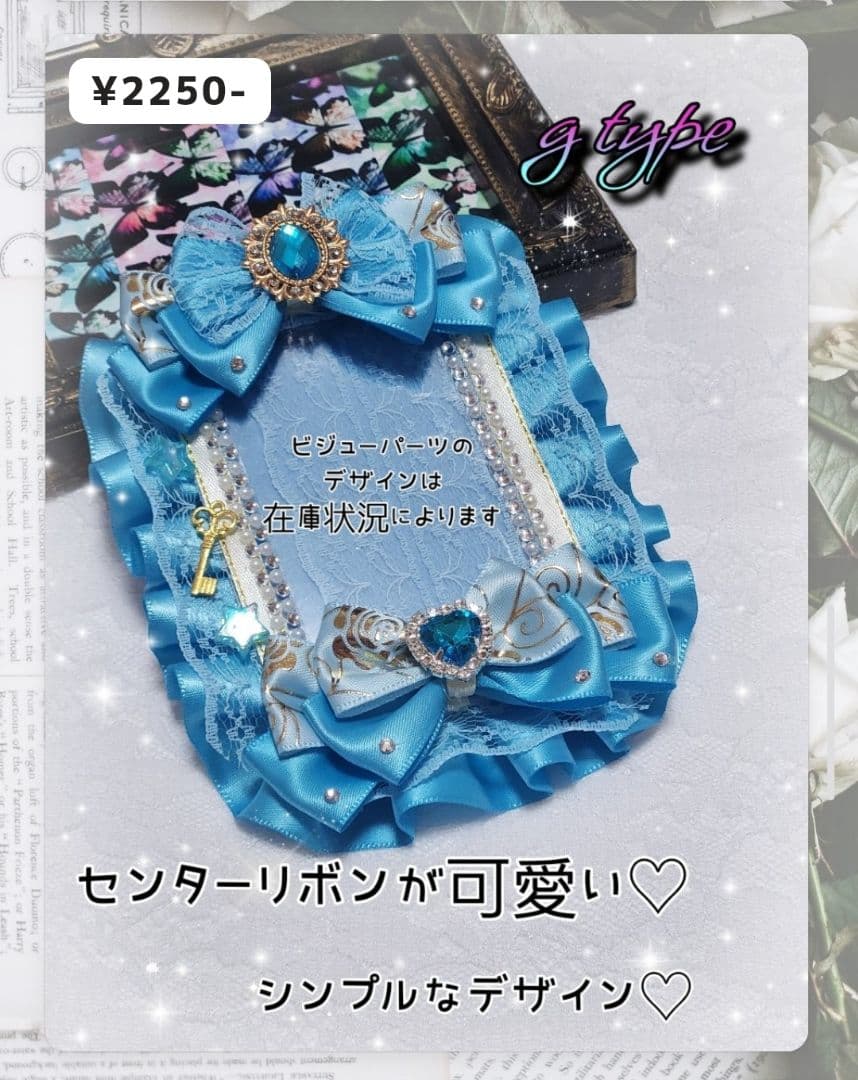 トレカケース 硬質ケースデコ 痛ケース オーダー 痛バ