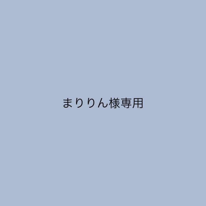 甲子園出場記念タオル 明徳義塾