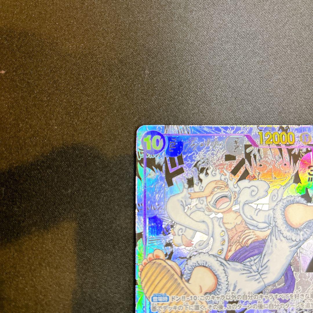 モンキー・D・ルフィ コミパラ　美品