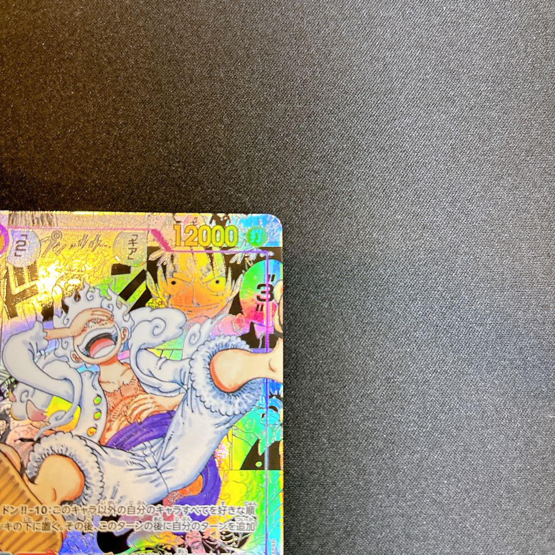 モンキー・D・ルフィ コミパラ　美品