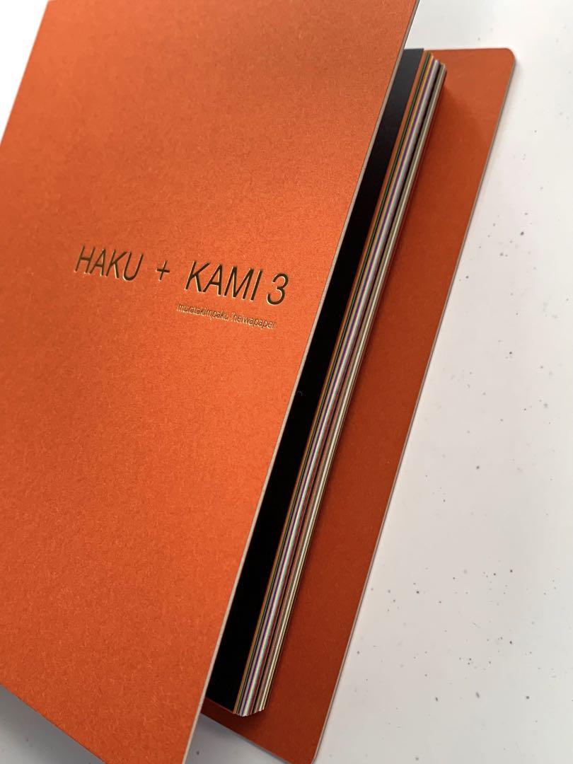 箔と特殊紙の見本帳 HAKU＋KAMI3