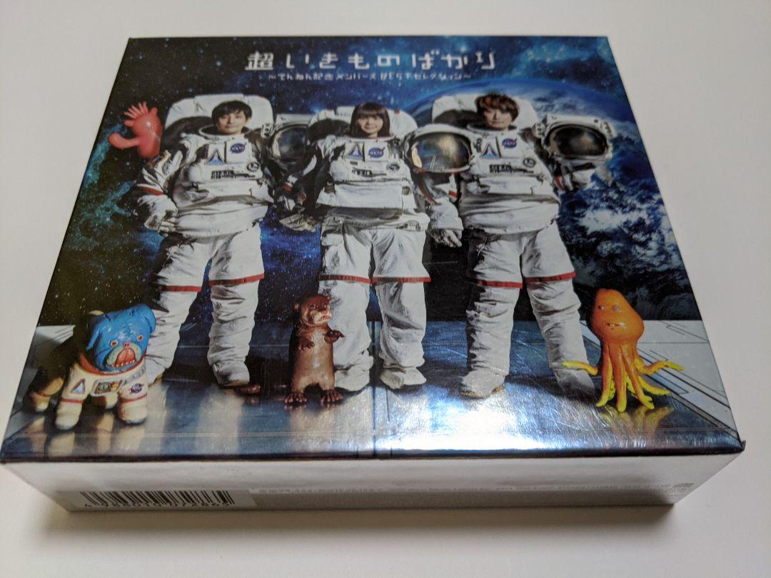 数量限定即納可能 天気の子 Complete Version 完全生産限定box 未開封 本 音楽 ゲーム Cd Roe Solca Ec