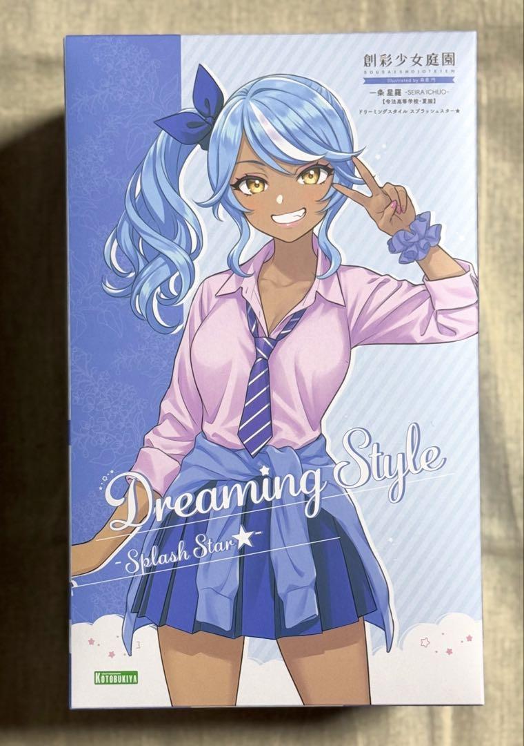 一条 星羅 【令法高等学校・夏服】ドリーミングスタイル スプラッシュスター★