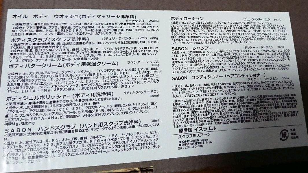サボン Rosg5-m77175609746 人気超特価