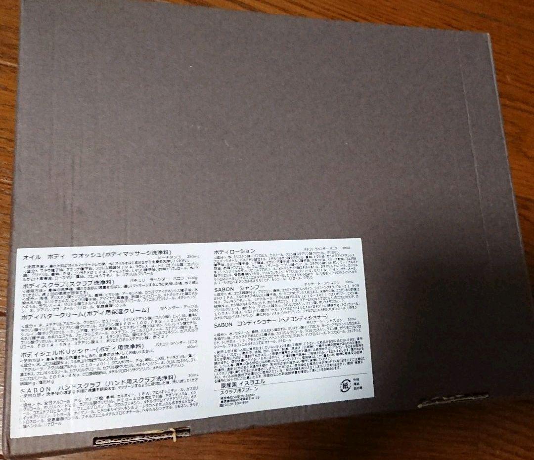 サボン Rosg5-m77175609746 人気超特価