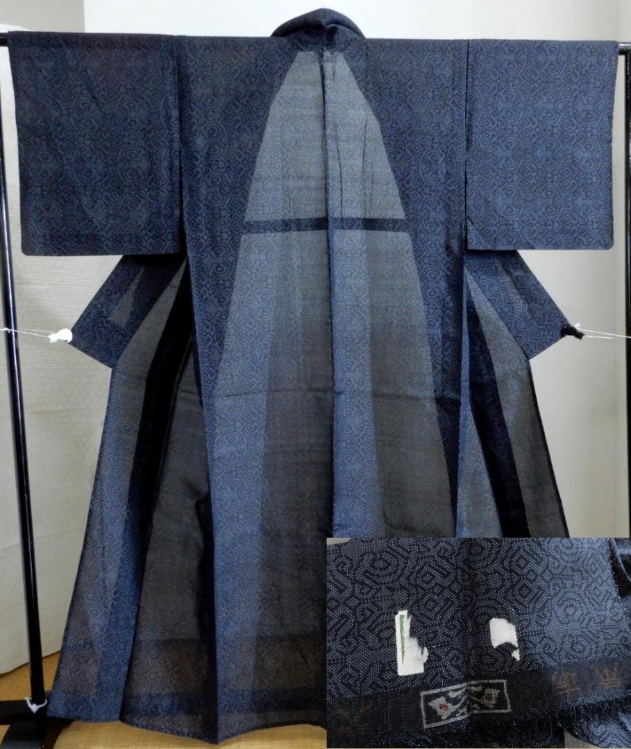 正絹 証紙付き 本場夏大島紬着物 ちみつ織 ハギレ付 スモールサイズ