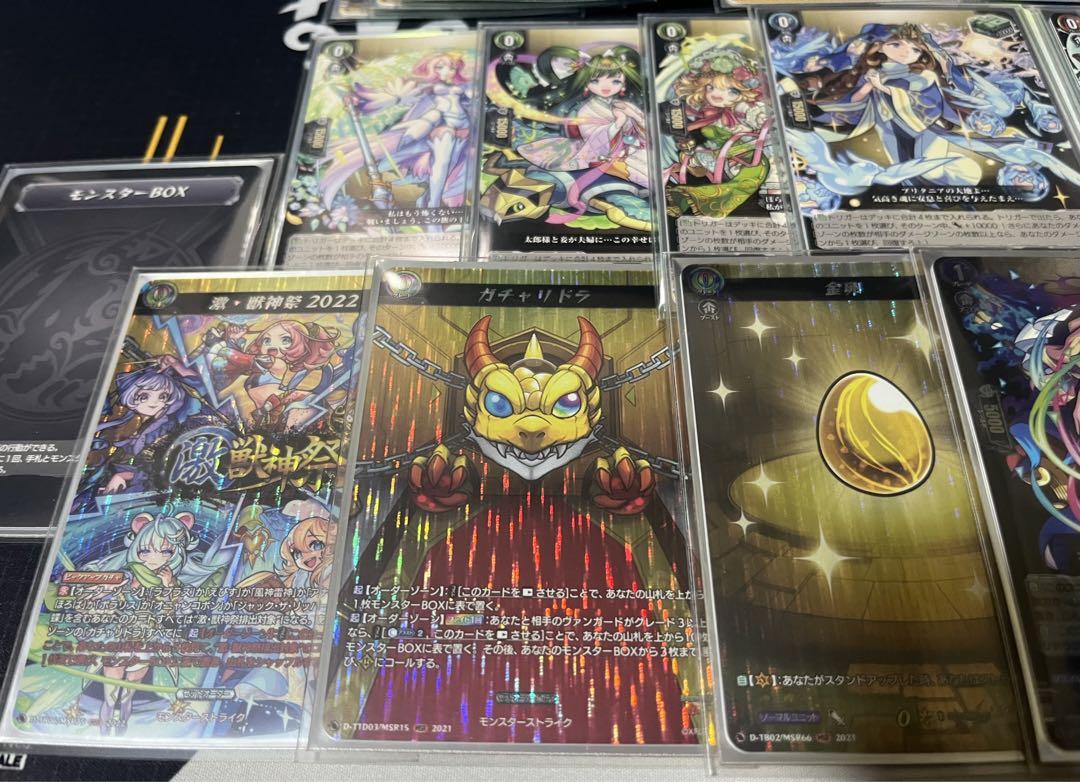ヴァンガード モンスターストライク えびす デッキ（ヴァン