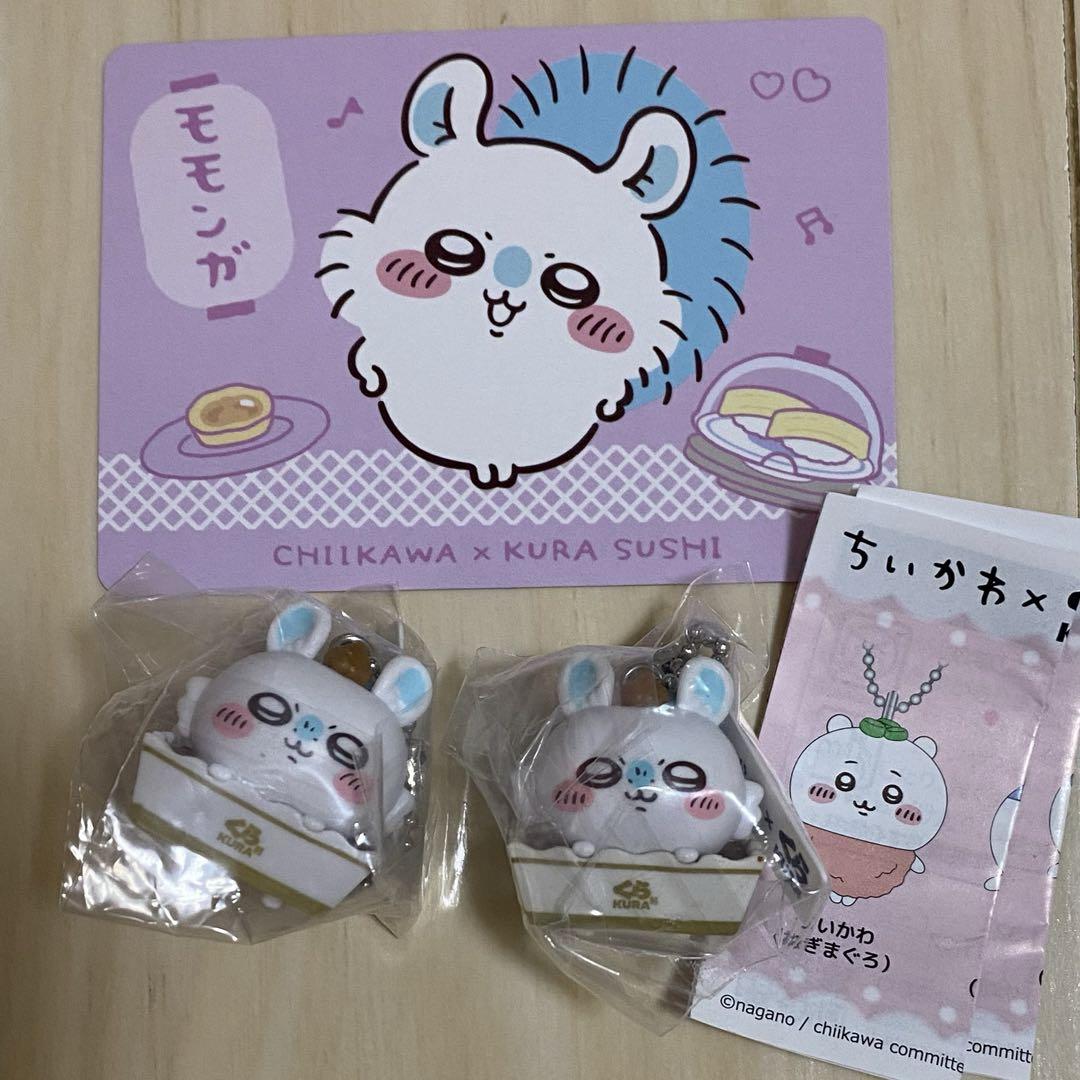 ちいかわ×くら寿司 モモンガ フィギュア カード セット - メルカリ