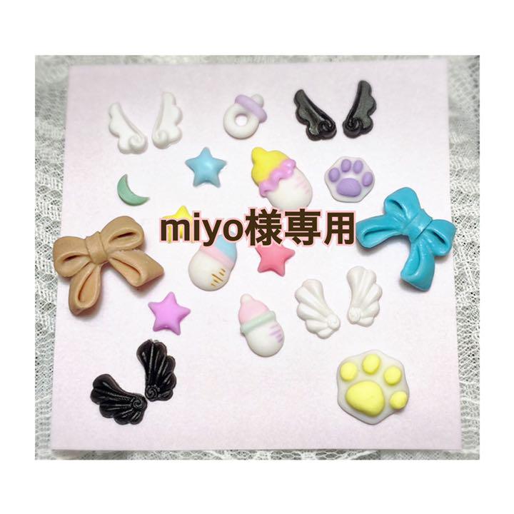 3dネイルパーツ