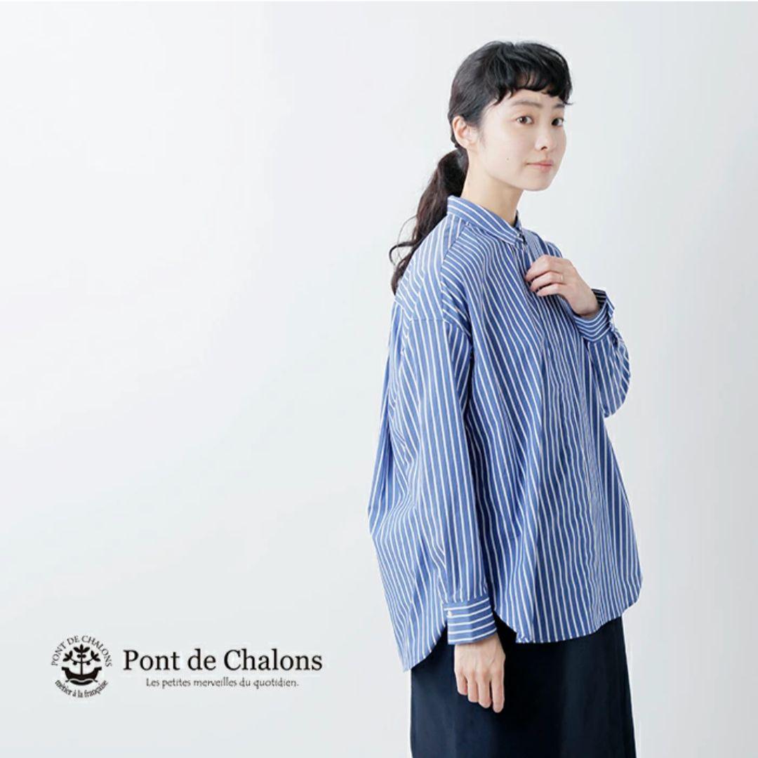 Pont de Chalons ストライプ パールボタン シャツ
