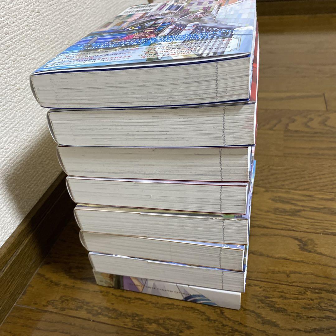 【貴重　美品】漫画　ARIA 完全版 全巻セット　月刊ウンディーネ付き