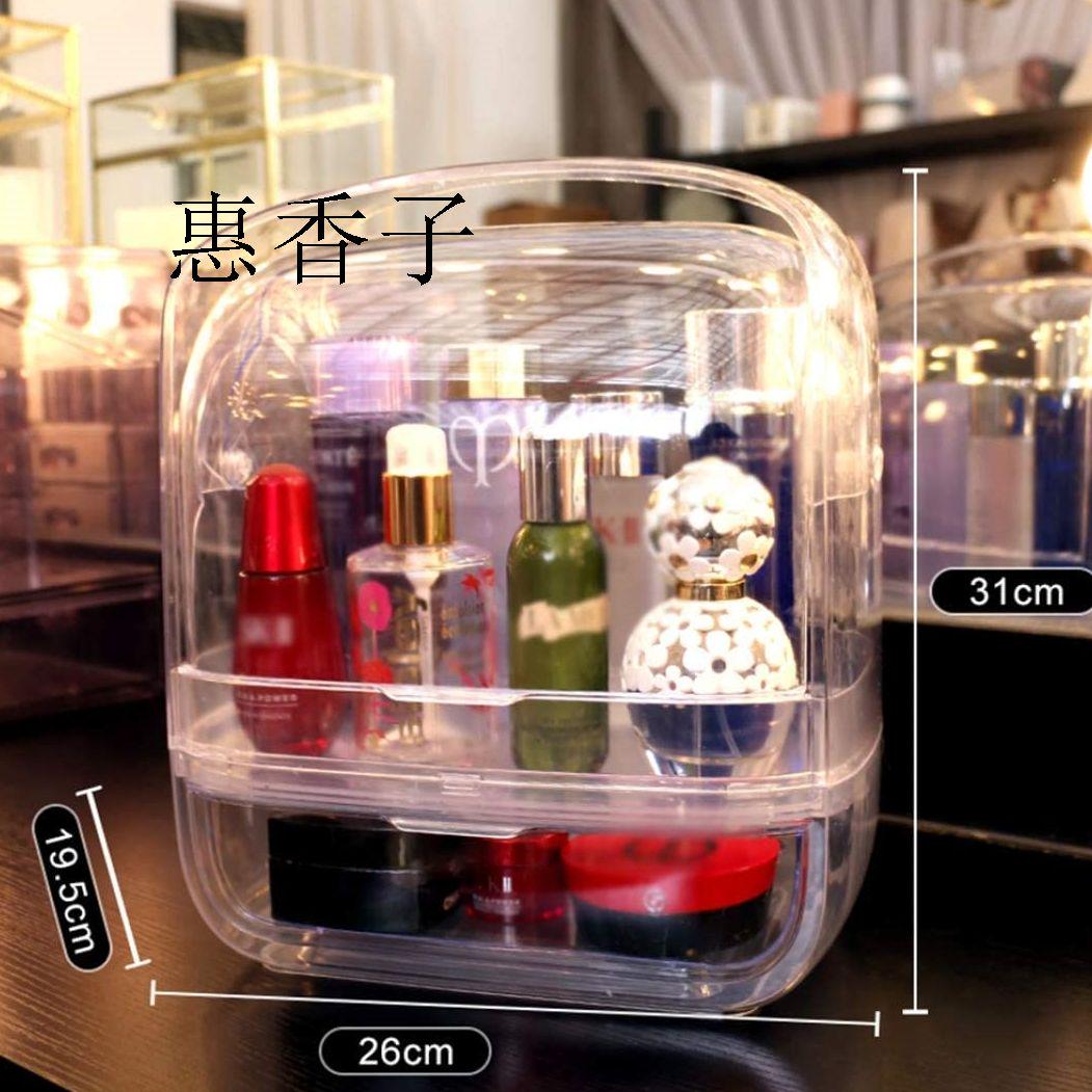 化粧品収納ボックス 透明化粧品ケース 大人気新作 浴室収納 コスメボックス スキンケア収k 化粧品収納ボックス 透明化粧品ケース 大人気新作 浴室収納 コスメボックス スキンケア収k