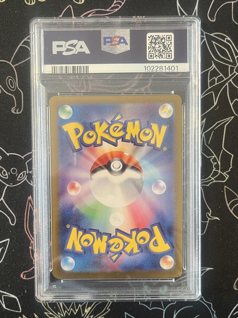 ●PSA10 鑑定品 イーブイex SARワンオーナー品 ポケモンカード