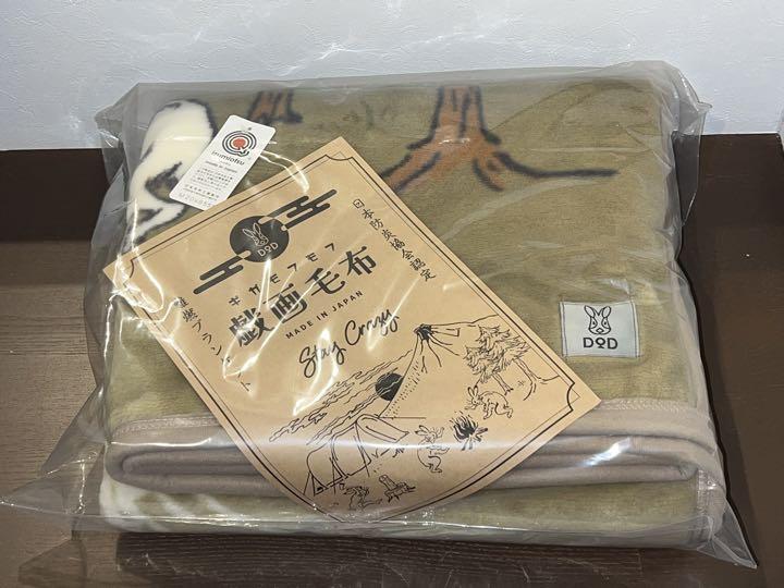 安い購入 DOD ギガモフモフM MF1-923-KH - .jp
