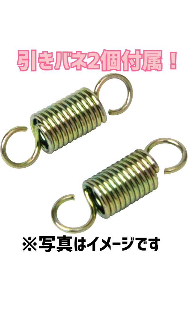 用 デュプレックス外し