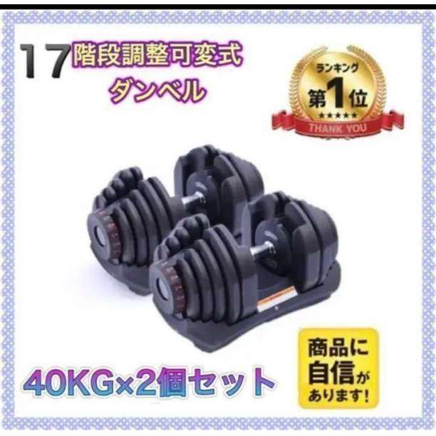 1482_鏡面ダンベル 15kg 2個セット 可変式ダンベル スチール製 鏡面ダンベル 15kg 2個セット 可変式ダンベル スチール製 無臭 1482