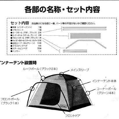 ✨付属品完備/おまけ付✨コールマン BCキャノピードーム プラス270