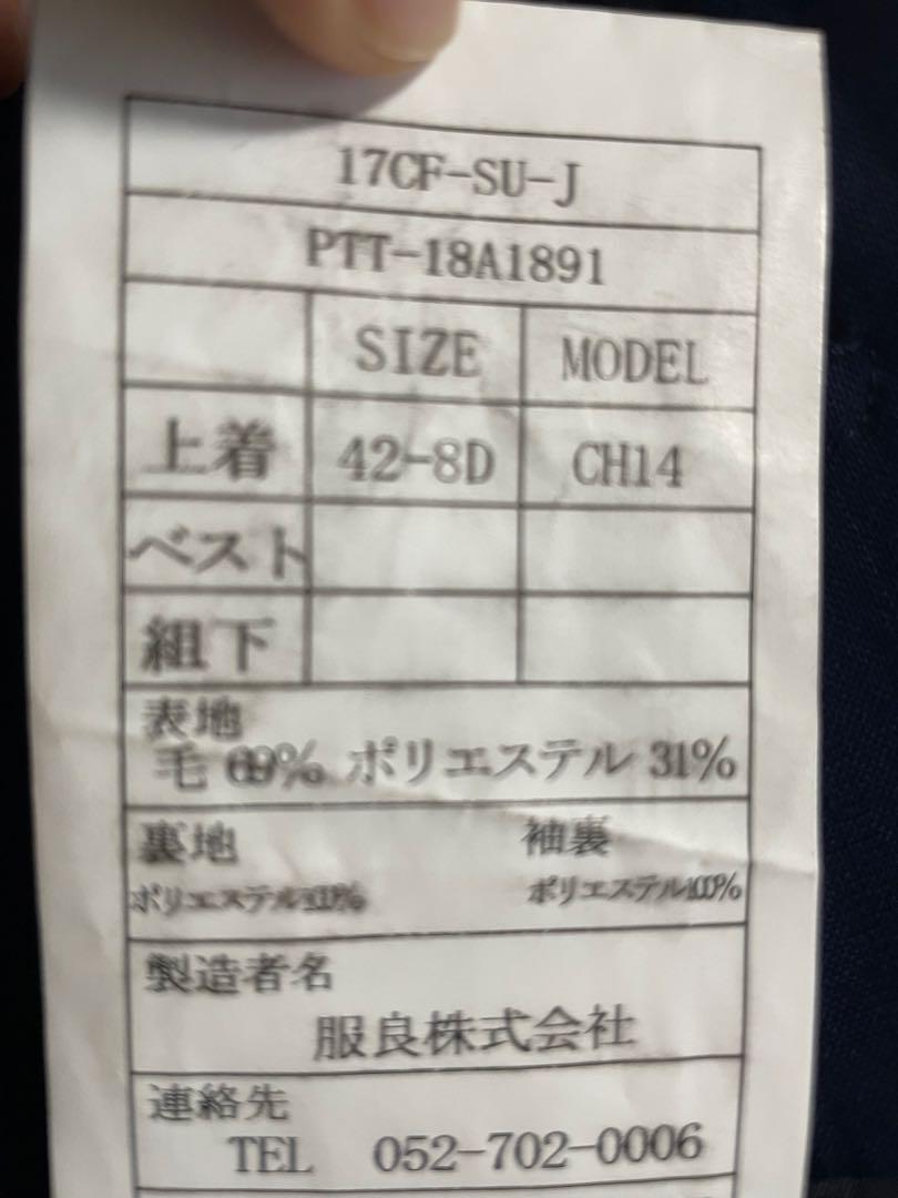 （だやまだ だやま）美品【スーツカンパニー】ライトネイビー　ビジネススーツ