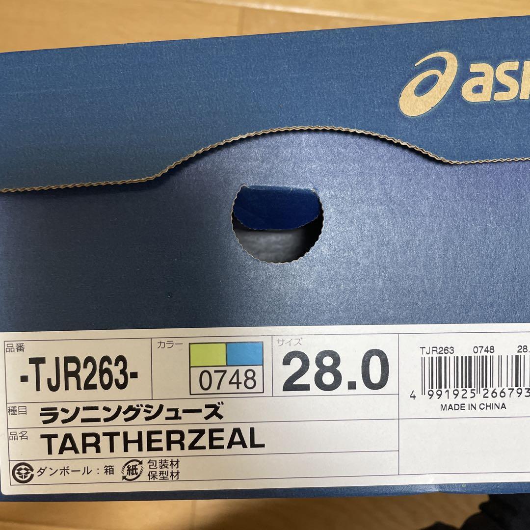ASICS 虎走　 蛍光イエロー 陸上競技用スパイクシューズ　28cm
