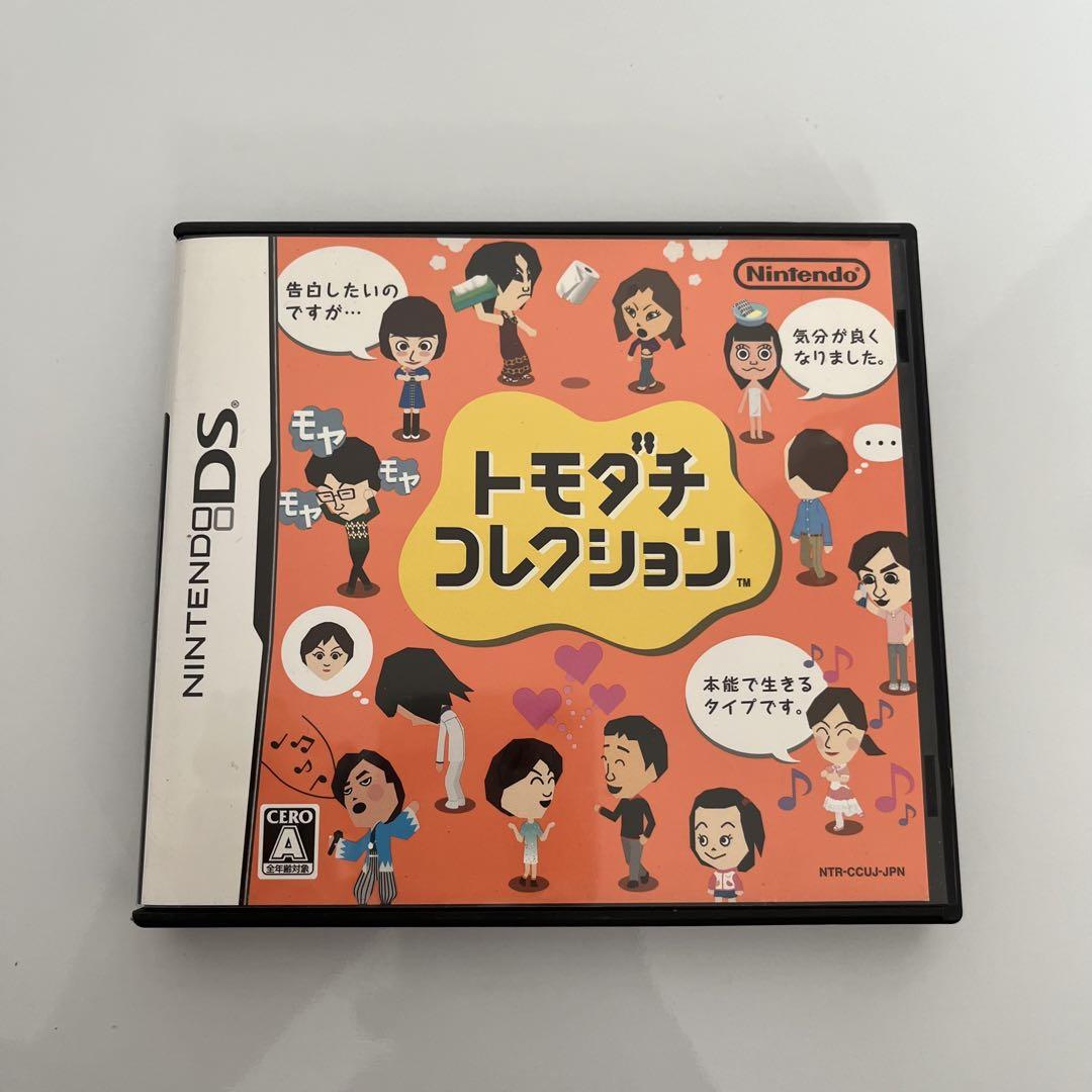 か*な様 【起動確認済】トモダチコレクション新生活&トモダチコレクション　3ds