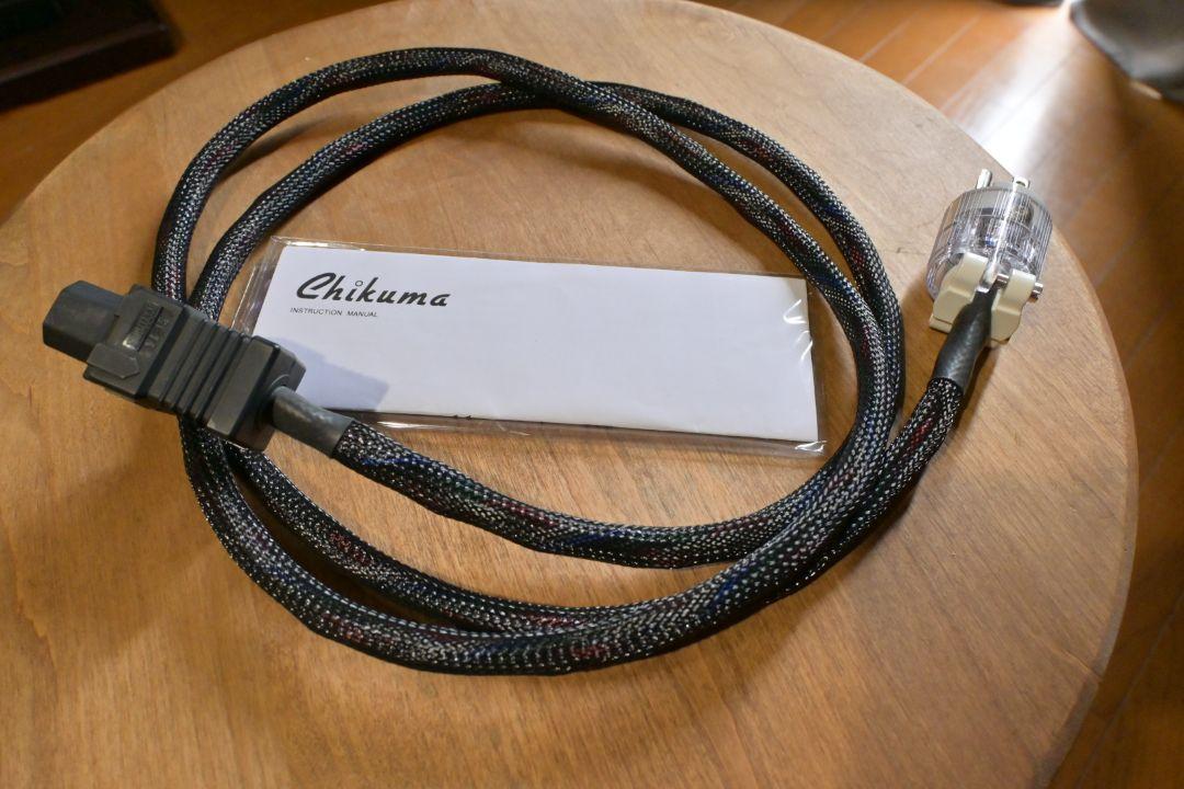 CHIKUMA チクマ PILLAR AC III evolution 2m