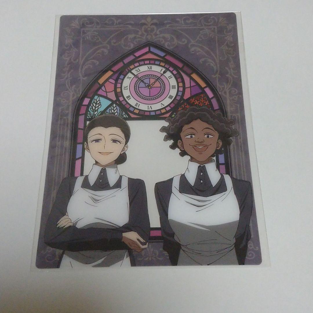 約束のネバーランド クリアポストカード Shop At Mercari From Japan Buyee Bot Online 約束のネバーランド クリアポストカード Shop At Mercari From Japan Buyee Bot Online