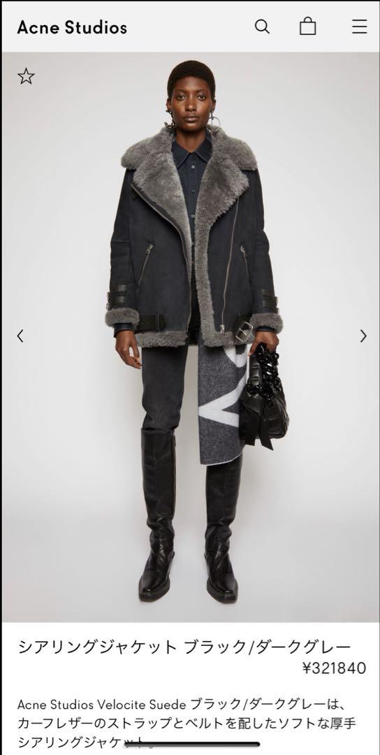 ACNE STUDIOS ムートン ライダース 38 velocite スエード