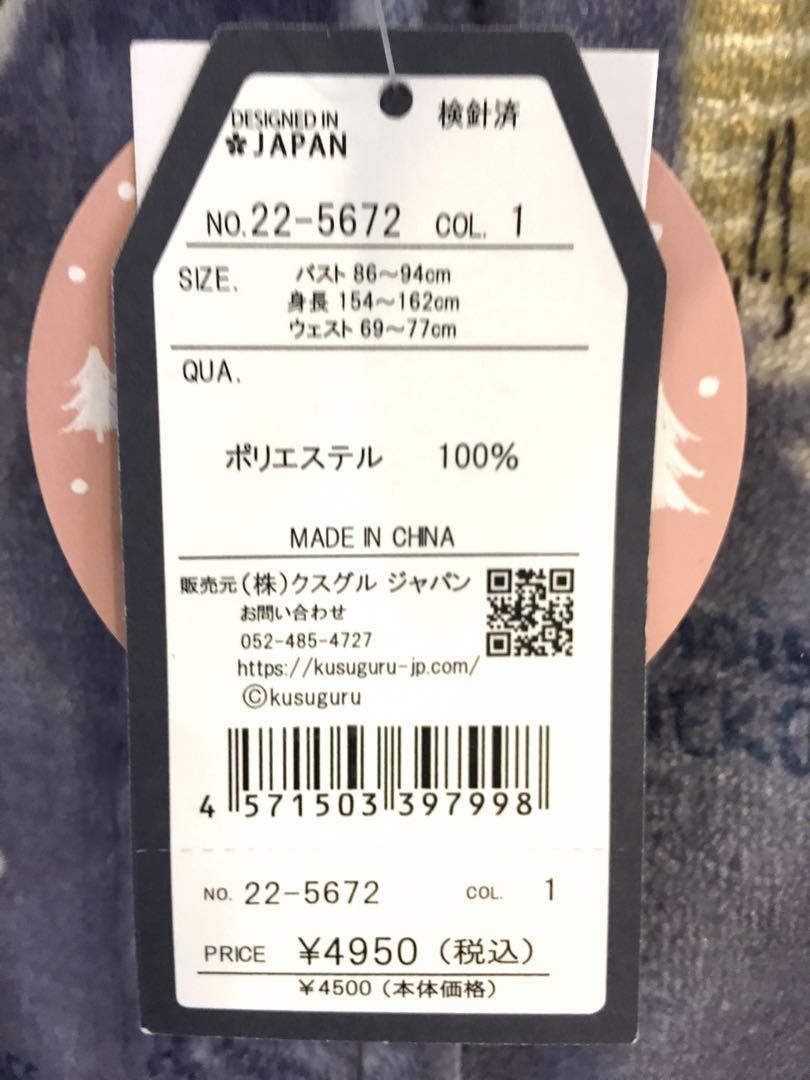 ガウン ネコ 猫 ねこ クスグル サンゴマイヤー ねこせがわ