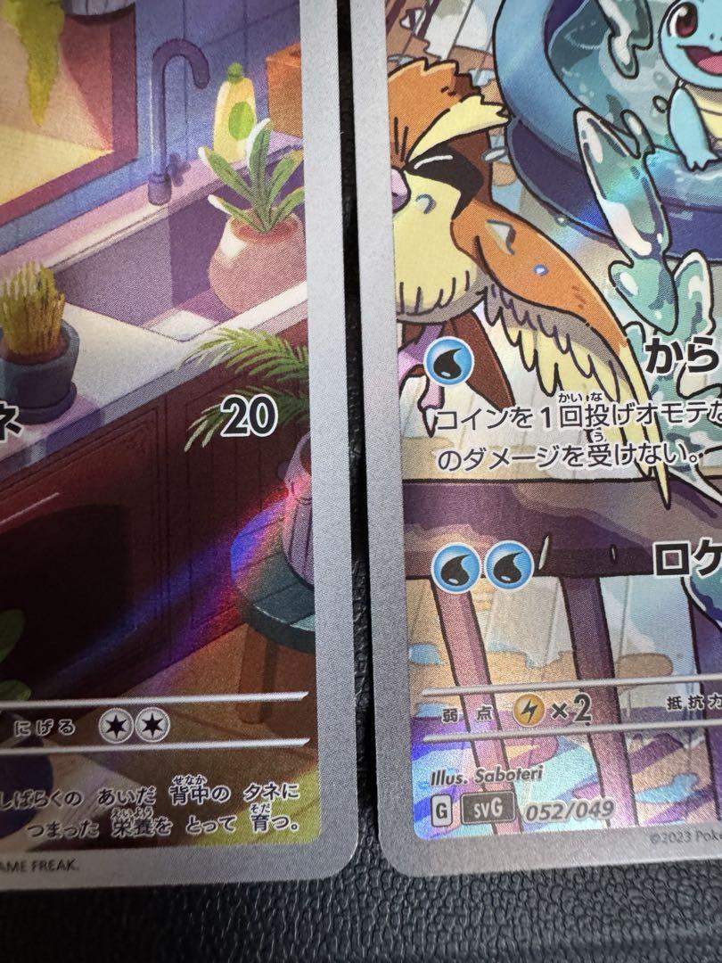 【即落ok】　ゼニガメ　ヒトカゲ　フシギダネ　ar プロモ 即落ok】 ゼニガメ ヒトカゲ フシギダネ ar プロモ - メルカリ