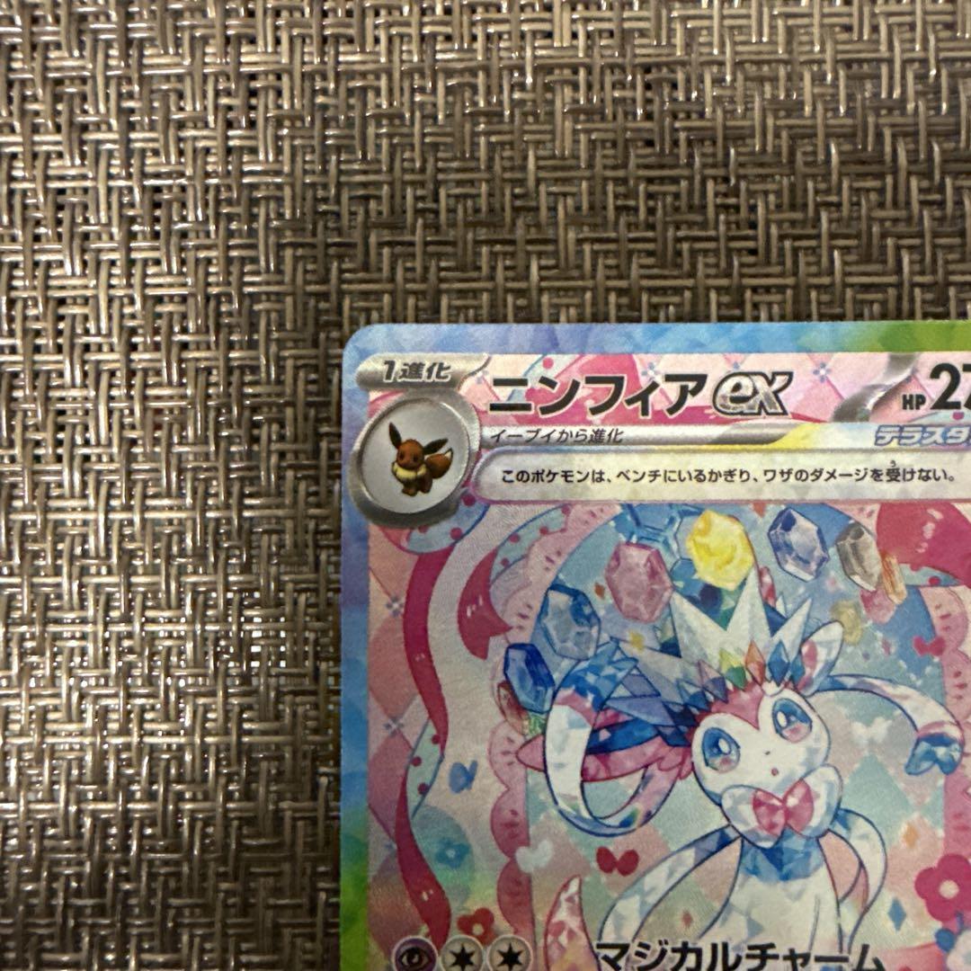 ブイズsar まとめ売り - メルカリ