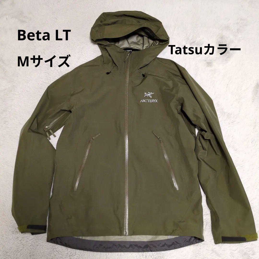 ARC TERYX Beta LT ジャケット MサイズM ARC TERYX
