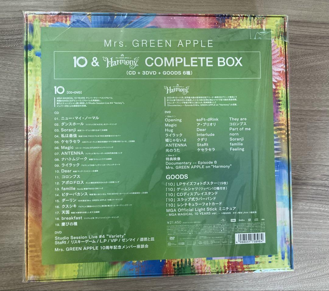 ミュージック Mrs. GREEN APPLE 10 & Harmony COMPLETE