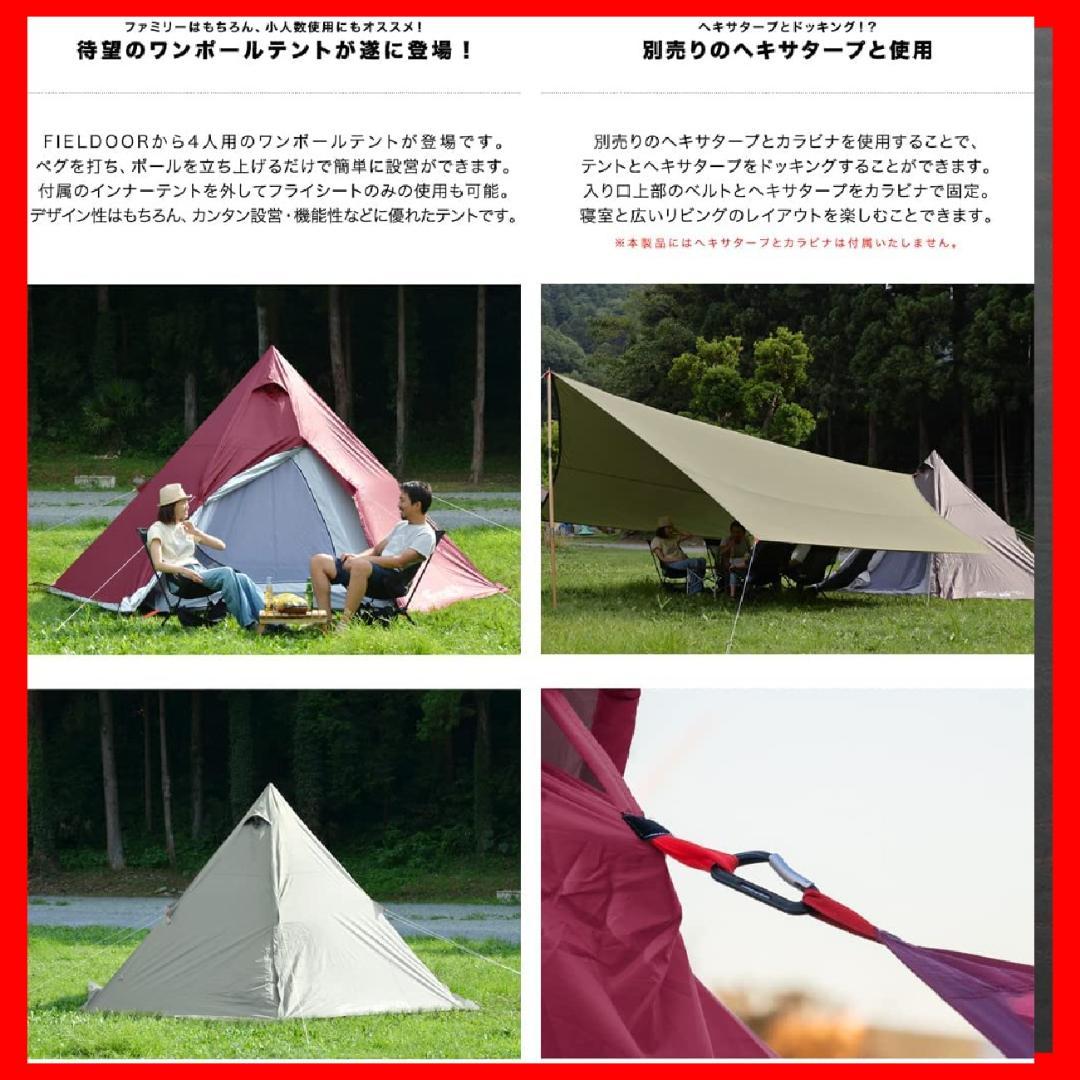 3人用 ワンポールテント ブラウン 収納バッグ付き 高耐水 ポリエステルテント 3人用 ワンポールテント ブラウン 収納バッグ付き 高耐水