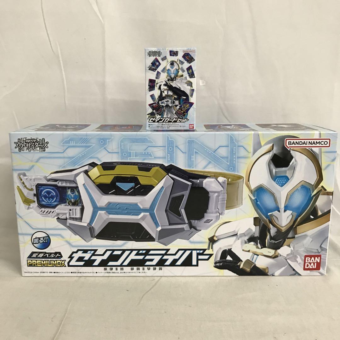 バトラ開封未使用 VF7842 未開封 ゼインドライバー ゼインカードセット 2個セット