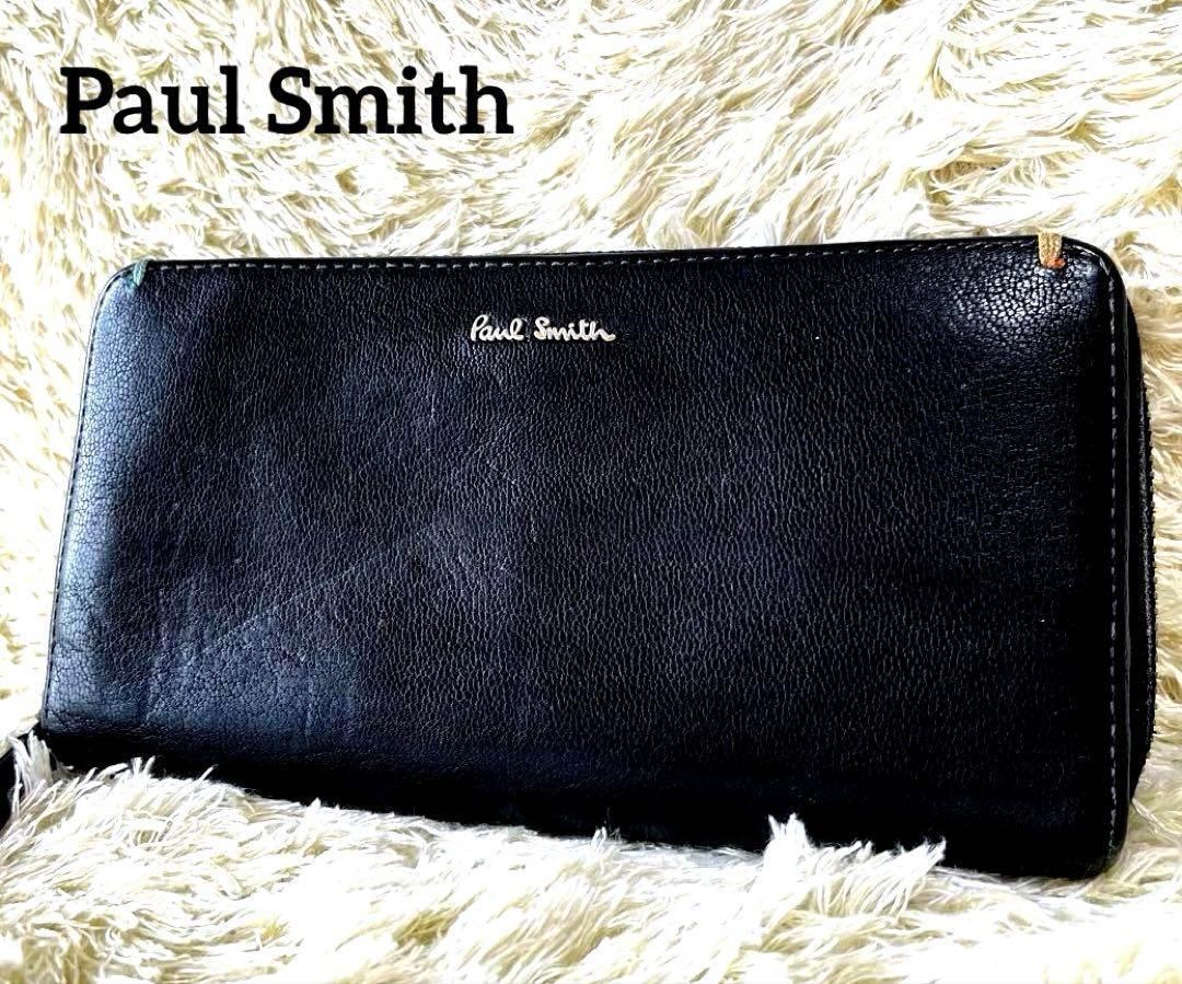 Paul Smith ポールスミス　長財布　ブラック黒　ラウンドファスナー