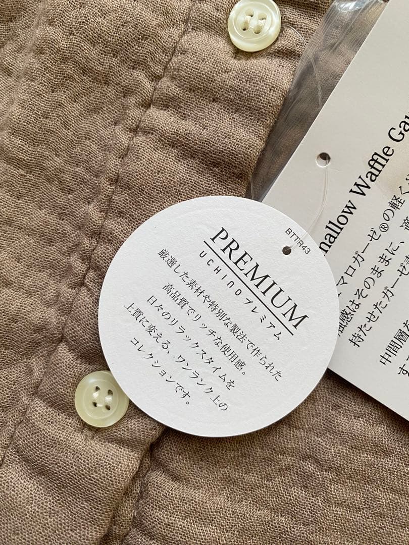 未使用タグ付 uchino ウチノ マシュマロガーゼ ブラウス ルームウェア 未使用タグ付 uchino ウチノ マシュマロガーゼ ブラウス ルームウェア