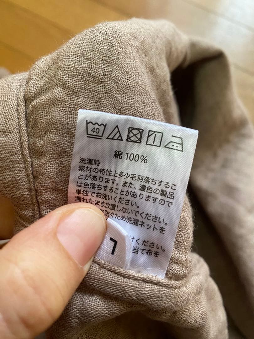 未使用タグ付 uchino ウチノ マシュマロガーゼ ブラウス ルームウェア 未使用タグ付 uchino ウチノ マシュマロガーゼ ブラウス ルームウェア