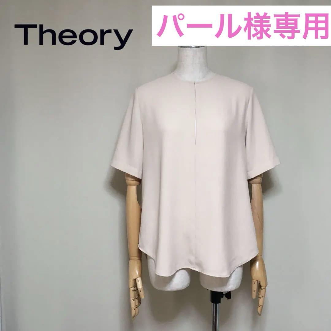 売れ筋商品お見逃しなく 美品】Theory セオリー 定価2.8万 洗える 半袖ブラウス Sサイズ マタニティ