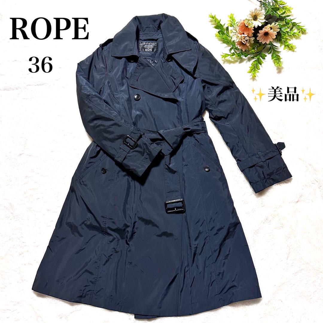 ROPE ロペ 2wayロングコート ダウンライナー付き トレンチ ブラック 黒