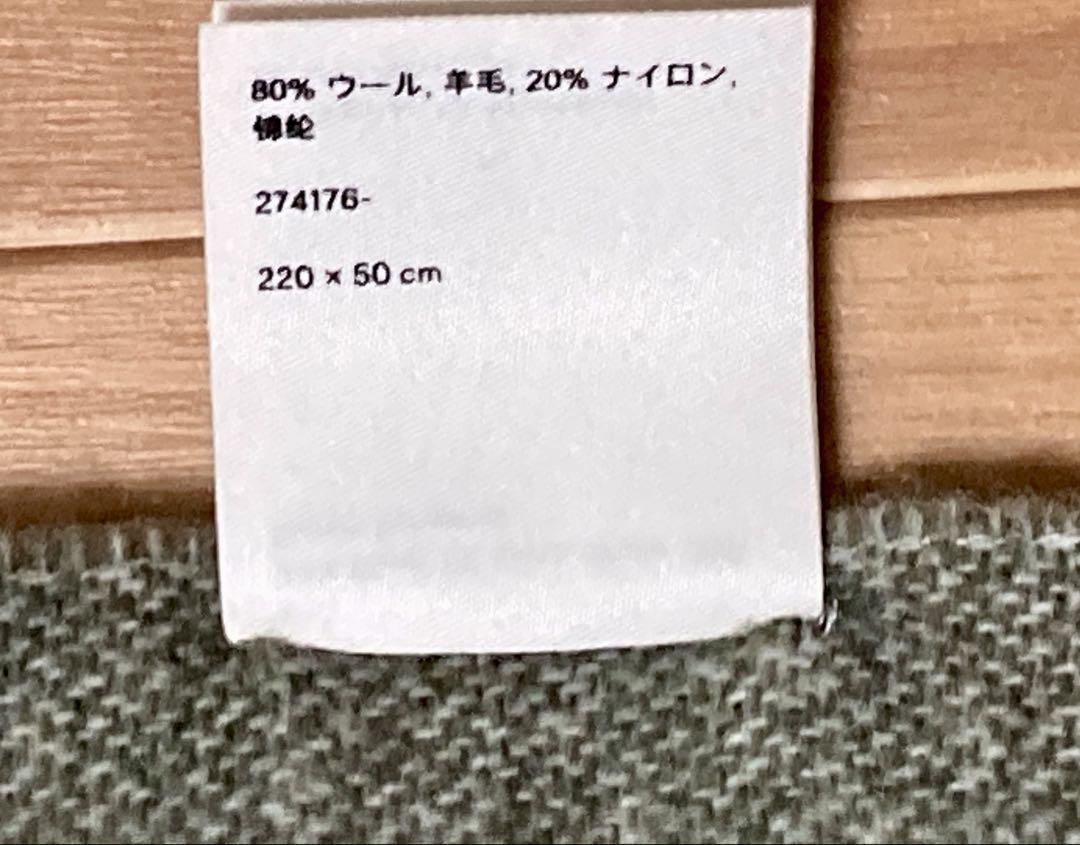AcneStudios アクネステュディオズ マフラー　ストール