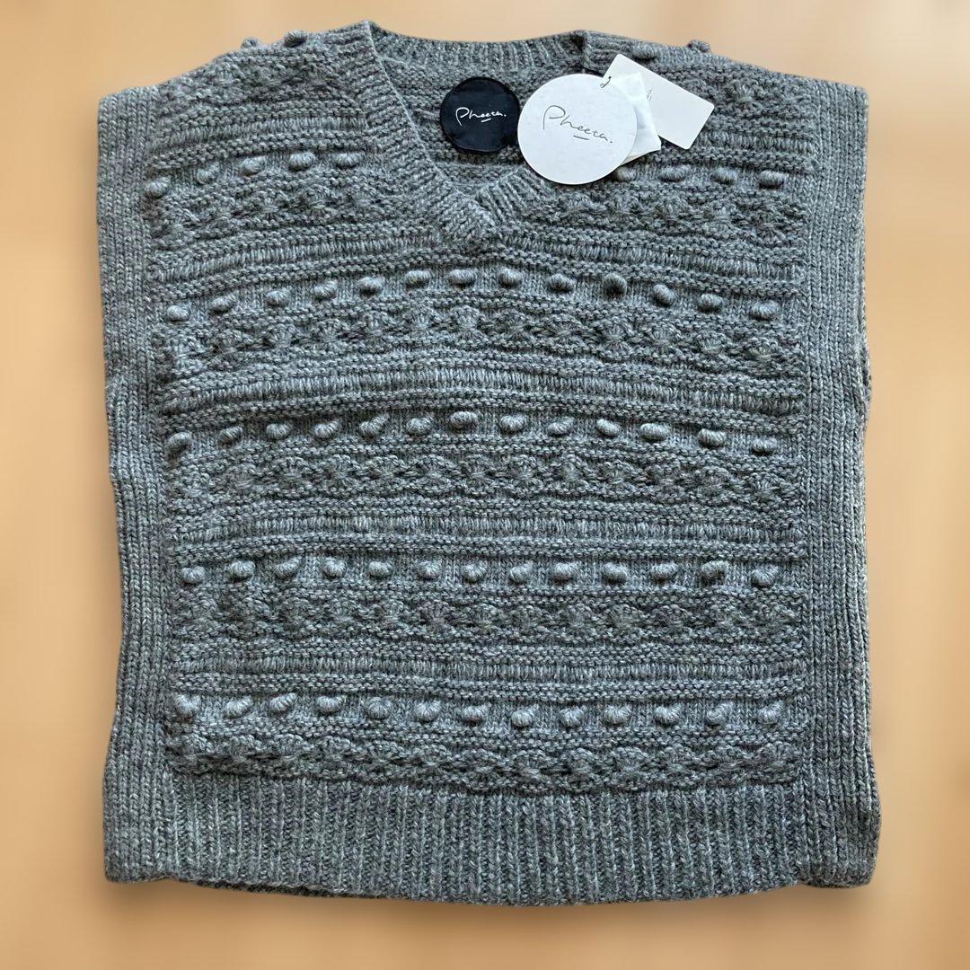 新品　未使用　フィータ　ベスト　ニット　グレー　ウール